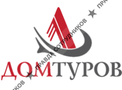 Дом Туров
