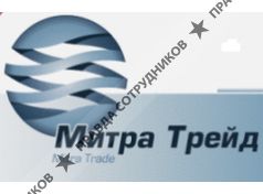 Митра Трейд