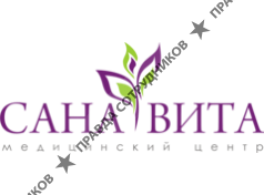 Санавита
