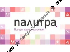 МЦ Палитра