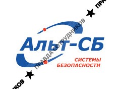 Альт-СБ