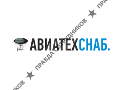 Авиатехснаб