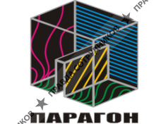 Парагон