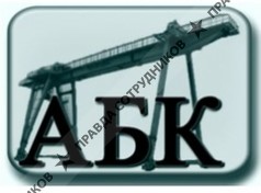 Ангарская База Комплектации