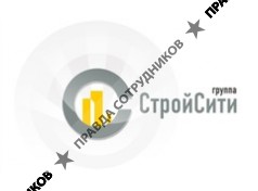 группа СтройСити