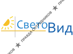 СветоВид