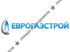 ЕвроГазСтрой