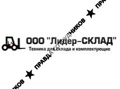 Лидер-СКЛАД