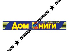 Дом Книги, Книготорговая сеть