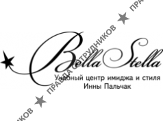 Bella Stella, Учебный Центр Имиджа и Стиля Инны Пальчак