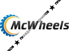 McWheels (Котов В. Е., ИП)