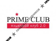 Prime Club