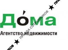 Дома
