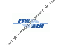 ИТС Аир, транспортная компания