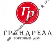 ГРАНДРЕАЛ, Торговый Дом