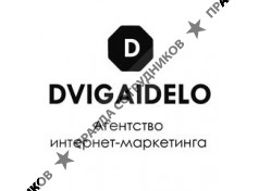 DVIGAIDELO