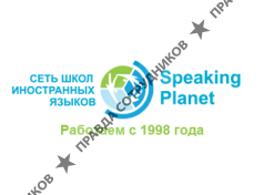 Speaking Planet