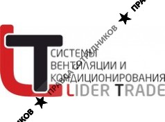 ЛидерТрейд