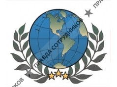 Интер-Персонал