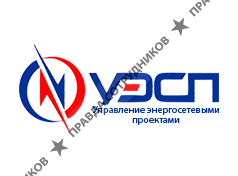 Управление энергосетевыми проектами