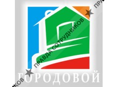 Городовой