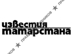 Известия Татарстана