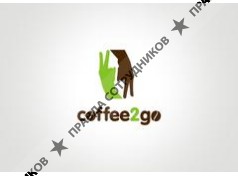 Coffee2go