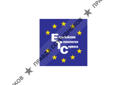 Европейские Технологии Сервиса