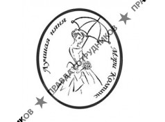 Мэри Колпинс (Воронина Н.А.)