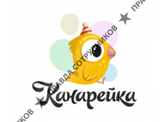 Детский клуб Канарейка