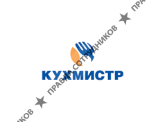 Кухмистр