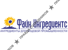 Файн Ингредиентс