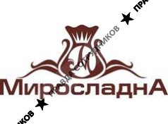 Миросладна