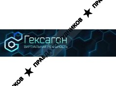 Гексагон Виртуальная реальность