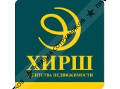 ХИРШ Индустриальное - центр Агентство Недвижимости