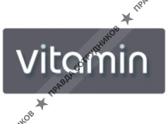 Vitamin, студия
