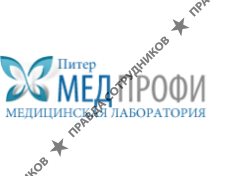 Питермедпрофи