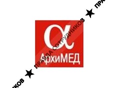 АрхиМЕД