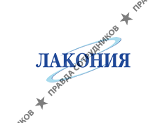 ГК Лакония