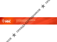 ИВС, Группа компаний