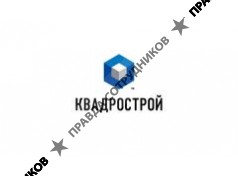 КвадроСтрой