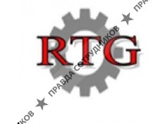 РТГ