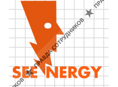 See'nergy