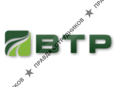 ВТР