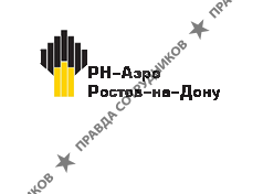 РН-Аэро Ростов-на-Дону