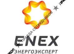 Ростовтеплоэлектропроект, ОАО, филиал Южный ИЦЭ