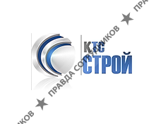 Компания трубные системы