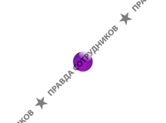 Контрактор