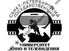Санкт-Петербургский государственный университет кино и телевидения