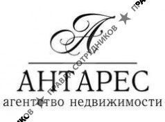 АНТАРЕС